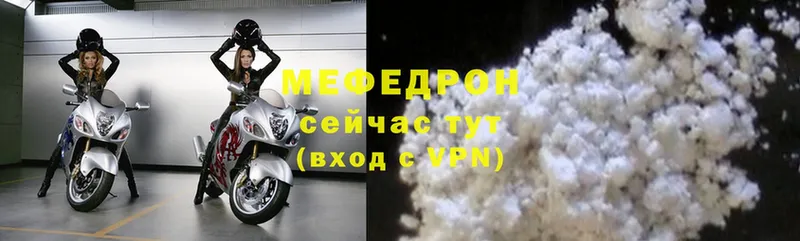 МЯУ-МЯУ 4 MMC  наркота  Лесосибирск 